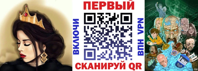 Амфетамин VHQ  Купить закладки  Сорочинск 