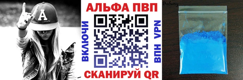 Купить  Сорочинск  A PVP мука 