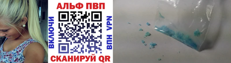 Alfa_PVP СК КРИС Сорочинск