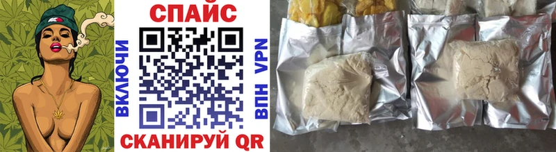 Бутират Butirat  Купить где  Сорочинск 