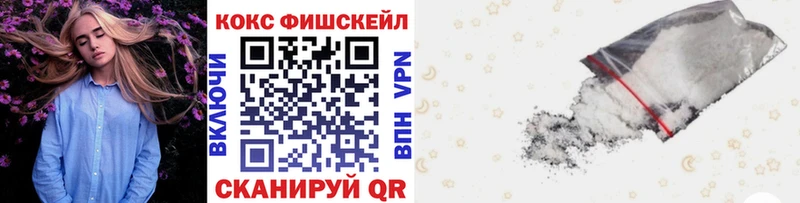 Купить закладки  Сорочинск  Кокаин Боливия 