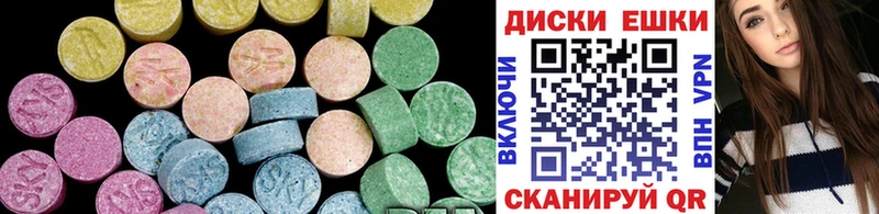 Экстази Cube Купить Сорочинск