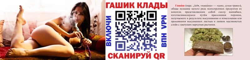 ГАШ Ice-O-Lator  Купить где  Сорочинск 
