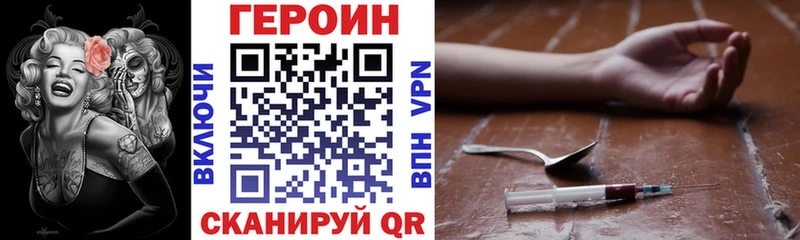 Купить  Сорочинск  Героин белый 