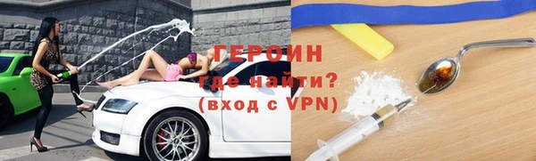 МДМА Кодинск