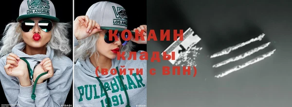 МДМА Кодинск