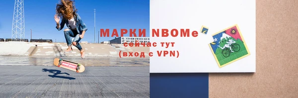 бошки Козельск