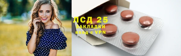 МДМА Кодинск