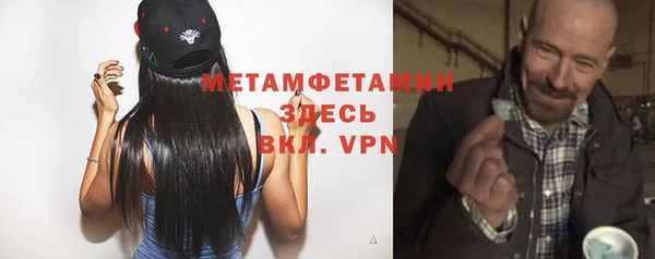 МДМА Кодинск