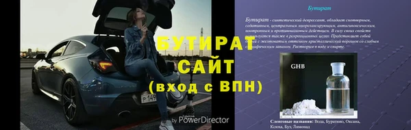 бошки Козельск