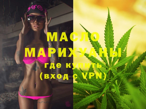 бошки Козельск