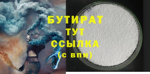 бошки Козельск