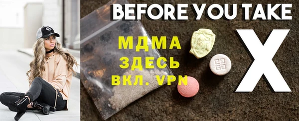 МДМА Кодинск