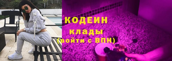 МДМА Кодинск