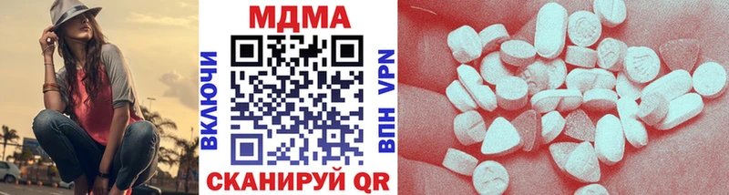 Купить где  Сорочинск  MDMA кристаллы 