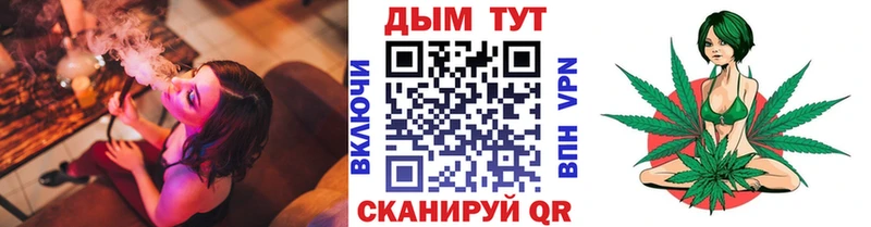 Купить где  Сорочинск  Бошки марихуана тримм 